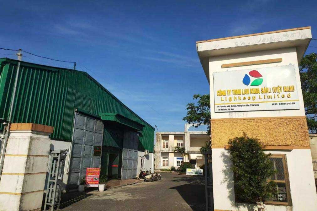 越南工厂